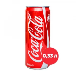 Coca-Cola (0.33л)